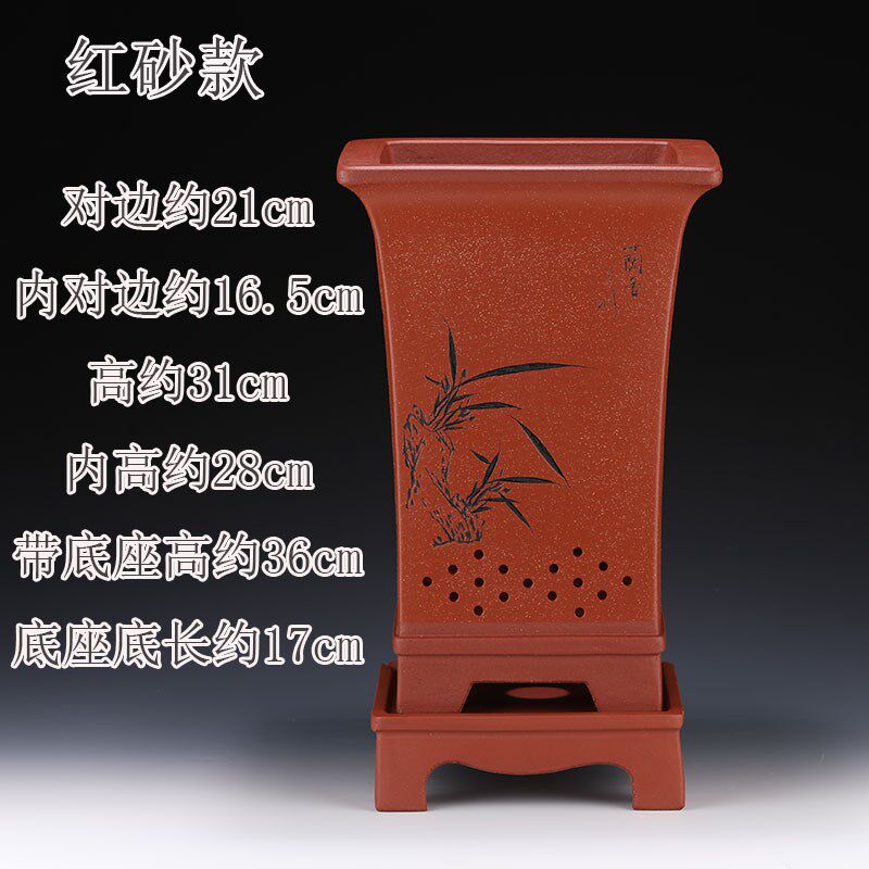 票口四方陶瓷蕙兰花盆带孔中国风室内高档君子兰紫砂花盆高腰精品