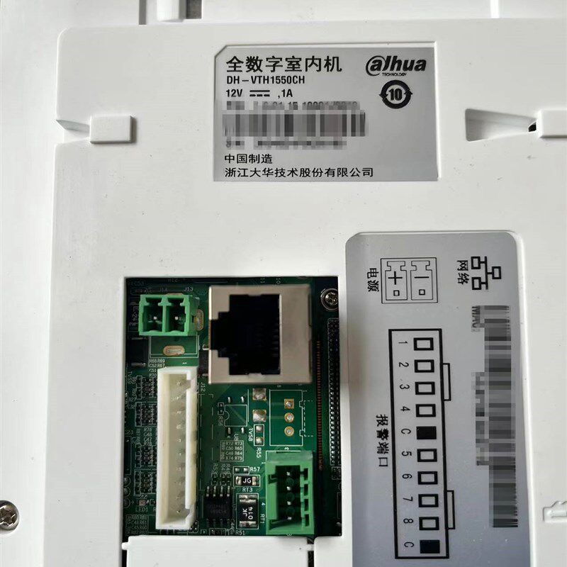 大华DH-VTH1550CH 7寸全数字室内机门禁机楼宇可视对讲门铃