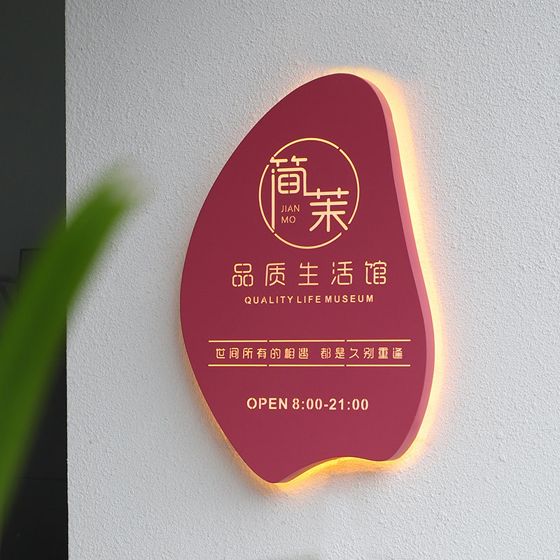 创意镂空背光投影广告牌灯箱 led发光字金属悬挂户外门头招牌定制