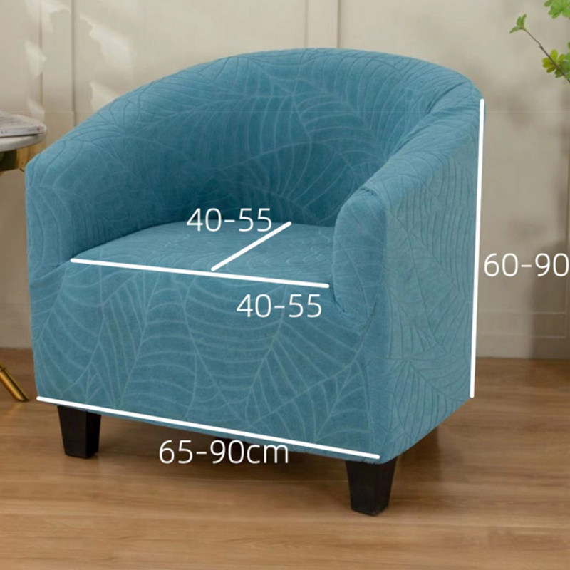 万能弹力半圆形单人沙发套酒店宾馆咖啡厅卡座罩网吧休闲座椅套