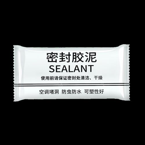 厨房下水管密封胶泥白色补洞下水道口堵漏封胶泥防水防返臭神器
