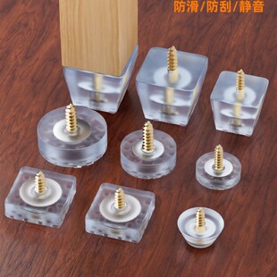 家具桌脚垫圆形板凳子脚垫耐磨防滑沙发脚防滑固定器椅子脚垫抬高