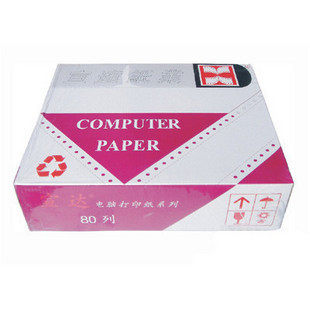 电脑打印纸打单纸1/21/3电脑打印纸宣达牌241-2白/彩广西南宁文具