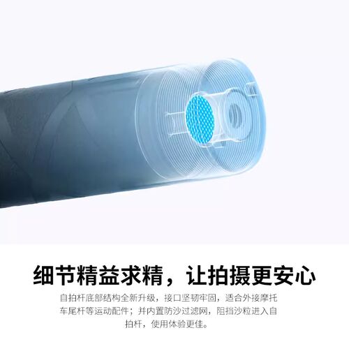 影石Insta360 高强度碳纤维1m自拍杆适用 X3 ONE X2 R可隐形GO3