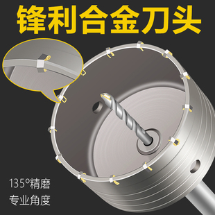 保联短水钻头180mm水泥墙壁线盒开孔器金刚石混凝土墙壁暗线盒