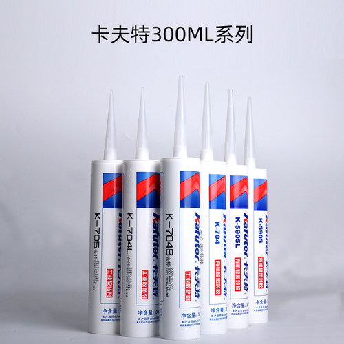 704B硅橡胶卡夫特K-704B硅橡胶RTV硅胶防水绝缘耐高温黑色300ml