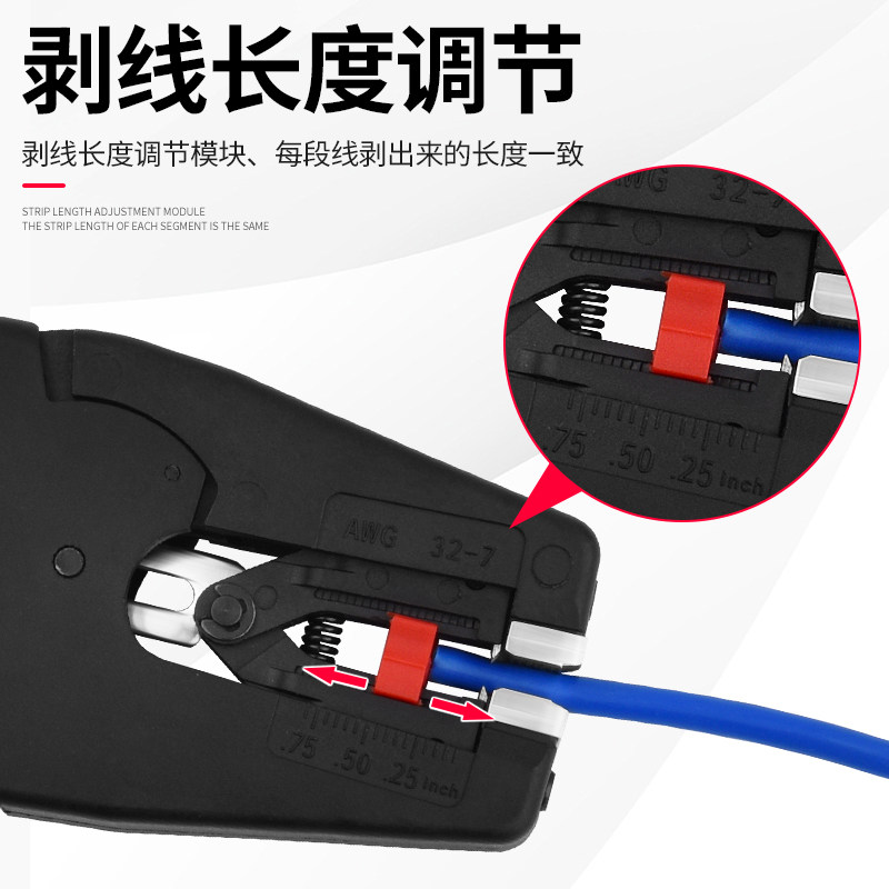 剥线钳多功能鸭嘴剪线自动调试钳子拔线剥扒皮压线拨线器电工工具