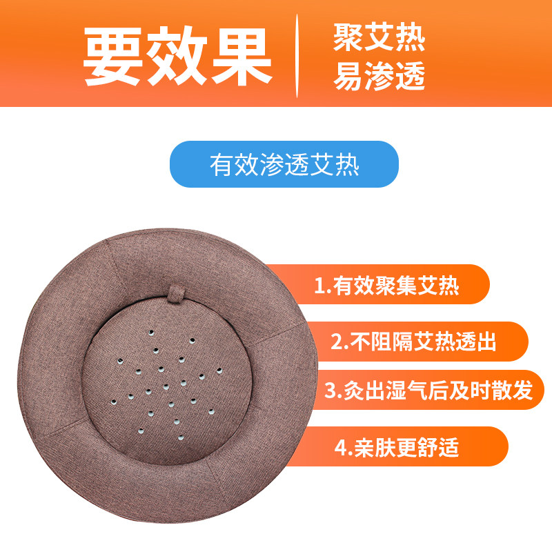 艾灸蒲团坐灸垫家用艾草烟熏盒坐灸神器熏蒸艾熏盒蕲艾养生坐灸仪