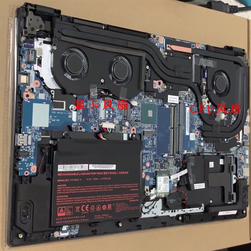 适于未来人类T7-1660Ti-97SH1 T7-C 散热蓝天P970RC 吾空S17r风扇