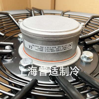 全新 马尔风机 外转子轴流风机 YSWF127L50P4-840N-710S 冷库空调