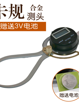德制数显内卡规带表内卡规内径外卡规高精度内外卡钳内径测量