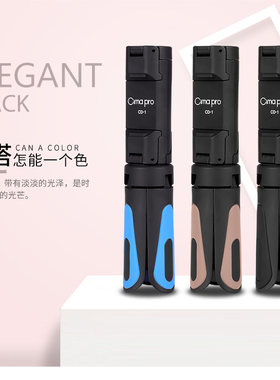 熙码CD-1手机支架摄影摄像便携三角架电视手机三脚架直播网课追剧