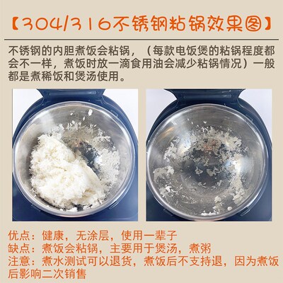 适用美的电饭煲MB-HS508/HS510/5C10H/CFB5010H内胆5升玄铁鼎釜