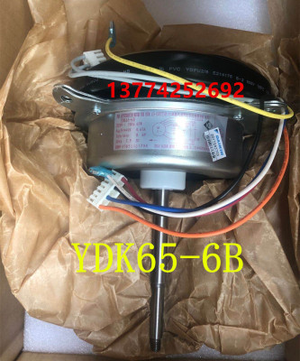 热卖全新空调外机风扇电机YDK65-6B RNQ205AAY室外风机马达
