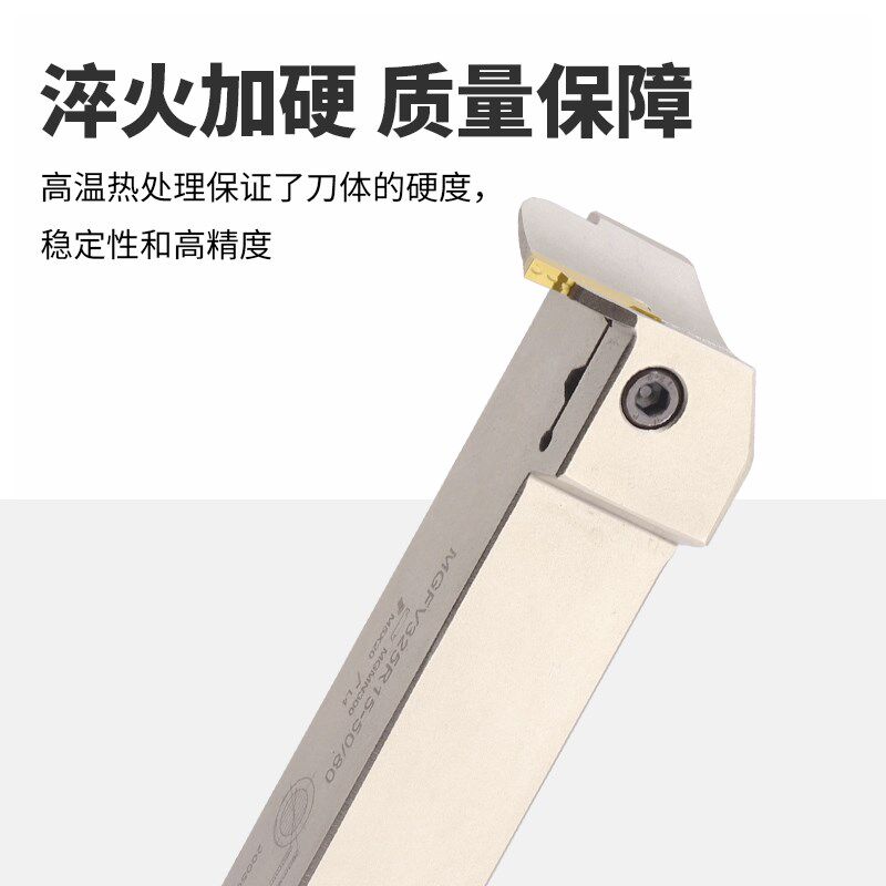 MZG端面槽刀刀杆20柄MGFV220R/320R七字型外圆切槽切断车刀杆正刀