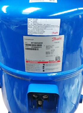 低温冷库制冷压缩机 MT40JH4EVE MT56HL4BVE MT64HM4DVE MT64JG4E