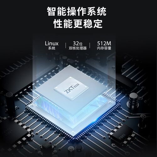 中控熵基xface320动态人脸掌纹刷卡识别考勤机面部打卡门禁一体机