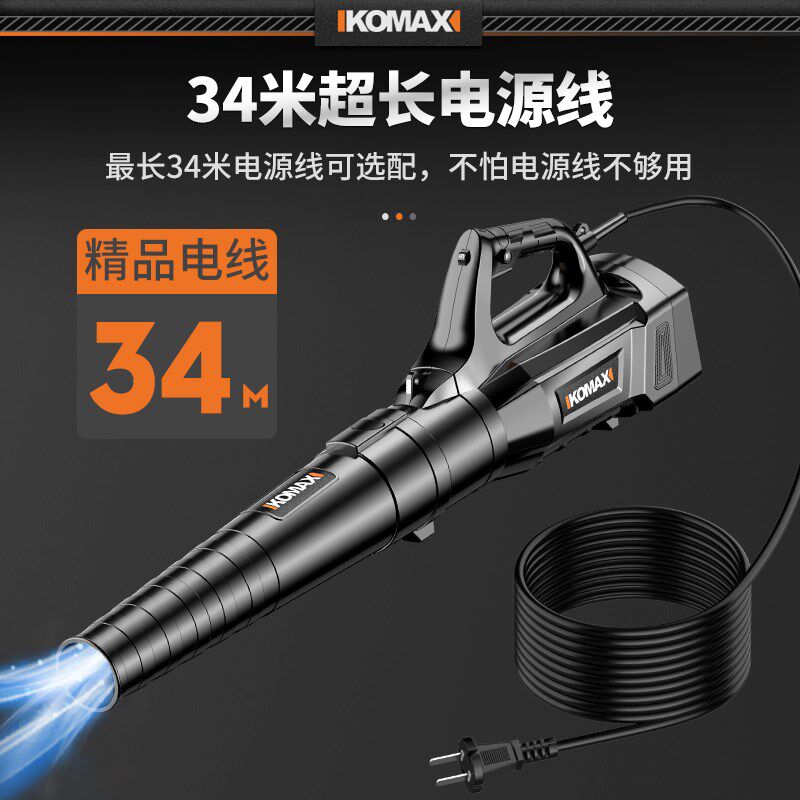 暴风枪无线大功率工业用除尘机吹灰吹雪机充电式鼓风机强力吹风机