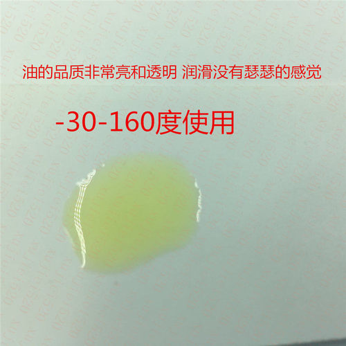 CPU散热器风扇润滑油笔记本电脑机箱电源显卡轴承电机保养防锈