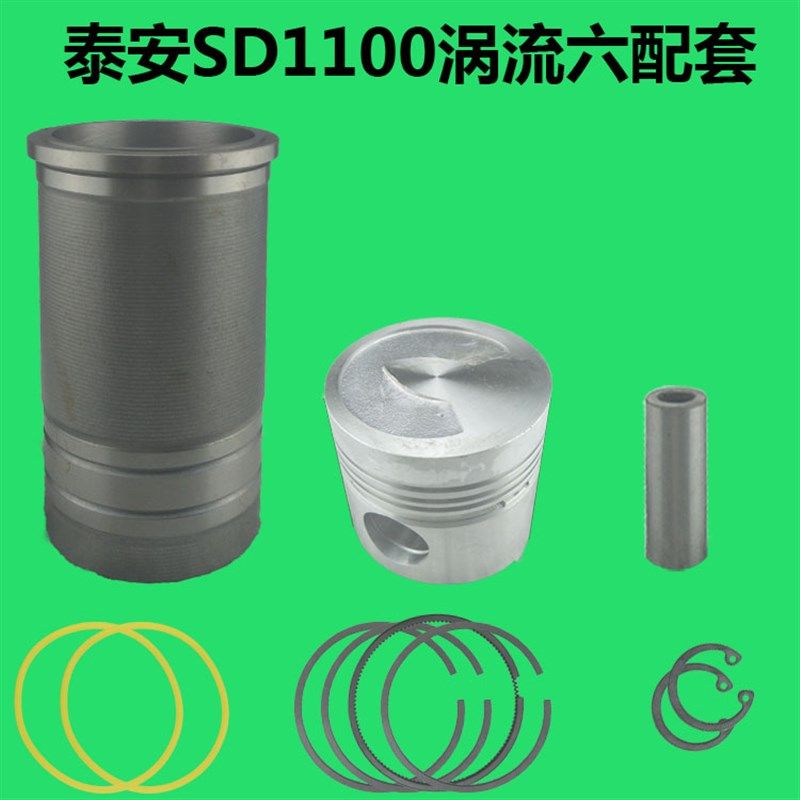 莱动水冷柴油机LD1100 泰柴SD1120/138 泰安六配套活塞缸套四配套