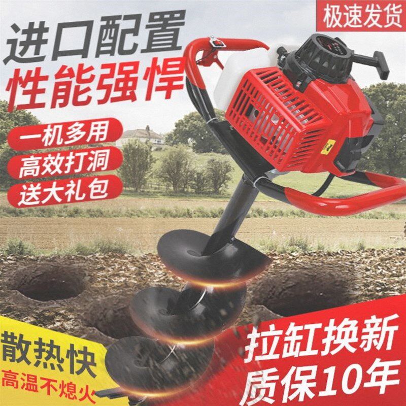 钻洞机农用小型果园施肥栽树种日本进口技术山叶大功率地钻机。