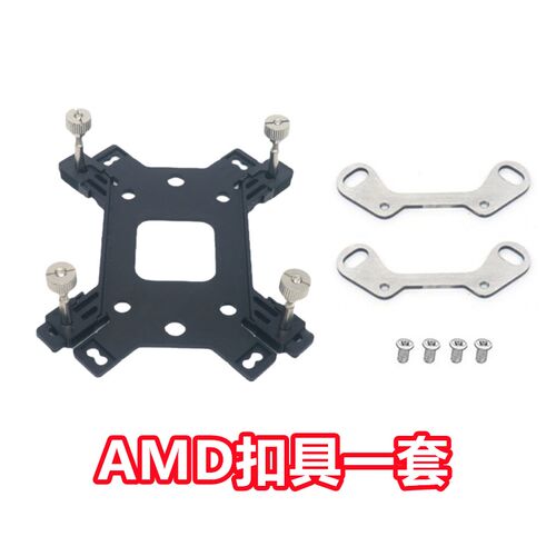 影驰炎魔240R扣具水冷散器1200 115X底座 固定架英特尔1700 Z690