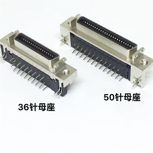 SCSI插座 MDR CN 14P 20P 26P 36P 50针连接器母座 90度弯脚底座