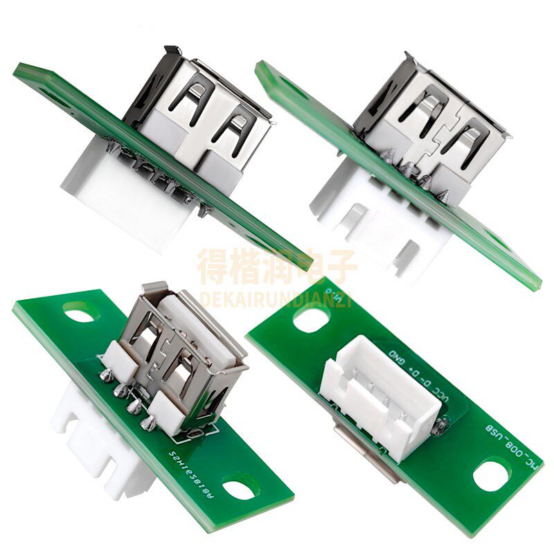 USB2.0A母座90度转DIP 5p双层测试板焊好母座90度卧式 2.54转接板