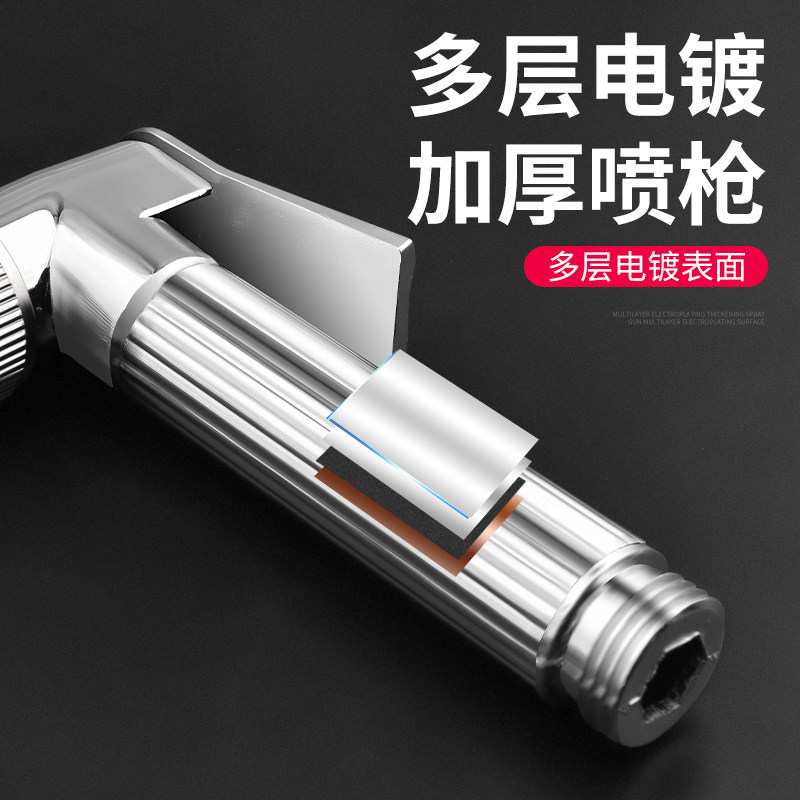 马桶喷枪水龙头妇洗器喷头水枪伴侣厕所卫生间冲洗器家用高压增压