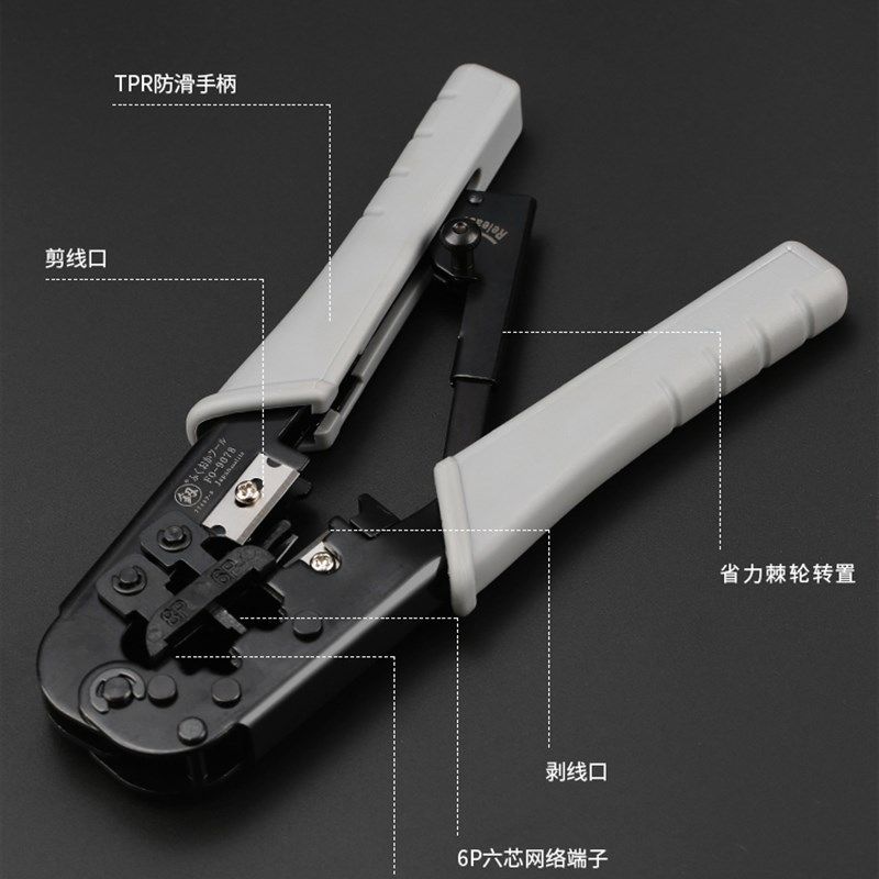 日本福冈网线钳网络钳子网钳正品德国进口压水晶头压线工具专业级
