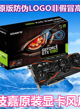 技嘉GTX580ti 980ti 1070ti 1080ti 970 960 1060 RX 580显卡风扇