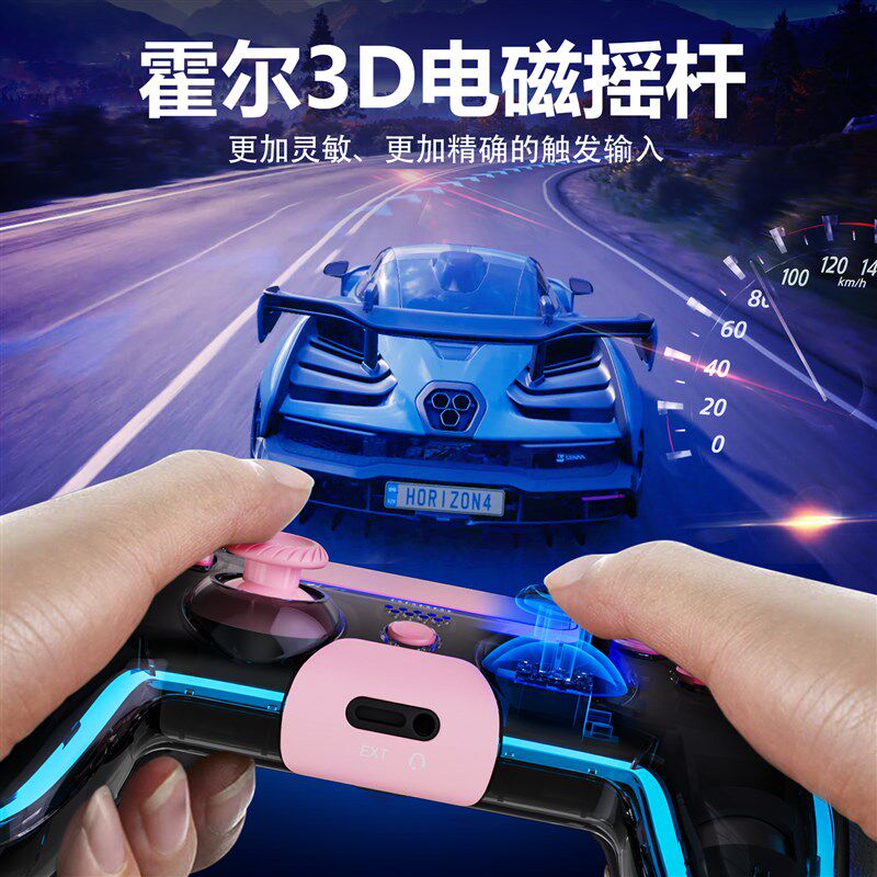霍尔电磁摇杆PS4蓝牙无线RGB游戏手柄手机电脑PC黑神话悟空steam