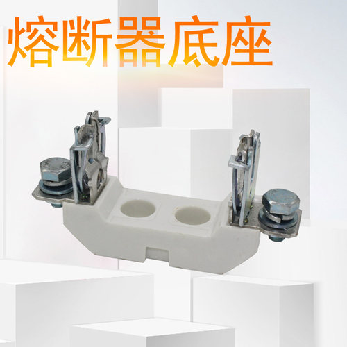 熔断器新款电锅电热管RT16NT00方管 刀形触头底座陶瓷保险丝座