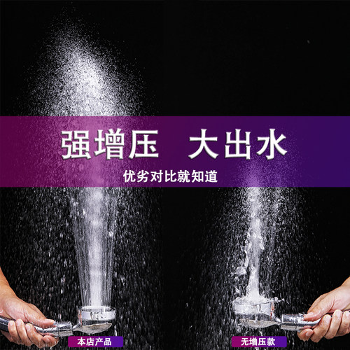 德国增压带开关淋浴花洒头莲蓬头手持单喷头浴室洗澡花酒套餐通用