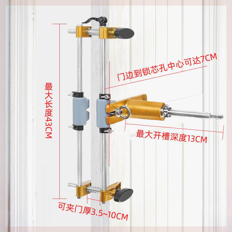 实木门开孔器木工室内安装锁神器开槽机全套装门锁打按开锁孔工具