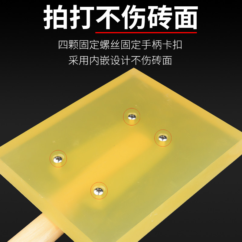 瓷砖神器地砖拍打板大瓷砖铺贴工具橡胶锤泥瓦工敲平橡皮拍板块贴