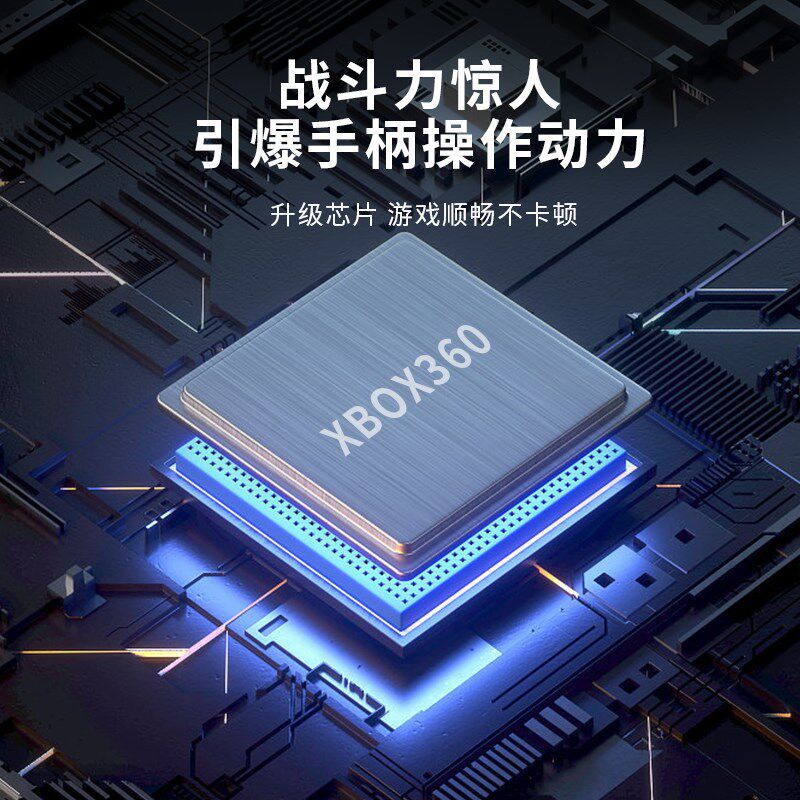 新款XBOX360手柄电脑手柄双人成行有线电视USB游戏手柄Steam通用