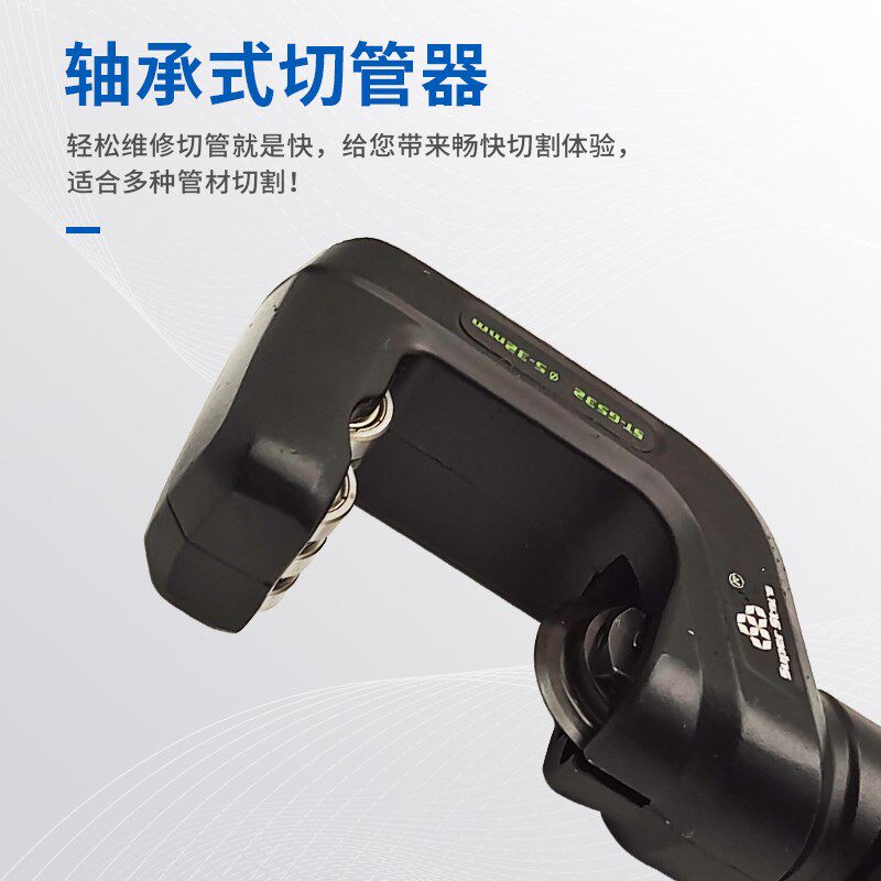 偏心扩口器806铜管扩口胀管器扩孔扩管器空调维修工具套装公英制