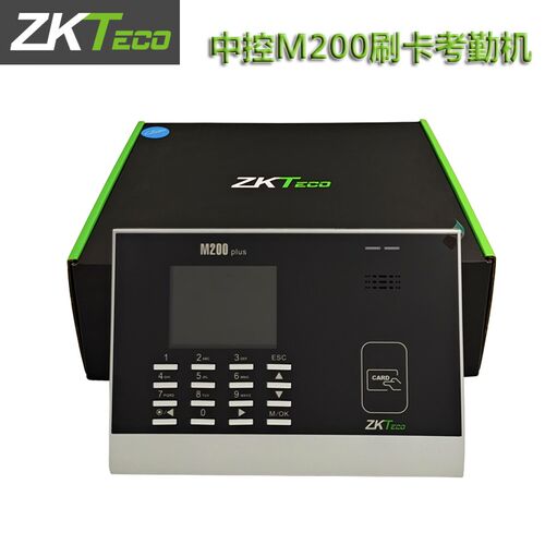 中控ZKT熵基M200Plus考勤机ID卡打卡机刷卡签到机彩屏嘀卡机定制