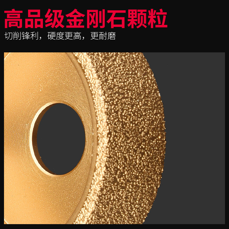 钎焊金刚石石材磨边轮大理石磨头平型轮瓷砖石英石角磨机打磨磨盘