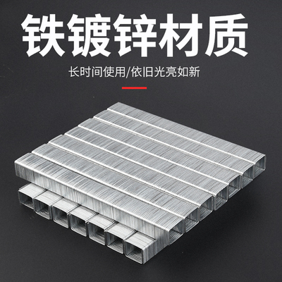 码钉1007F1008F1010F手动枪钉门型钉木工气动用钉射钉枪码钉机枪