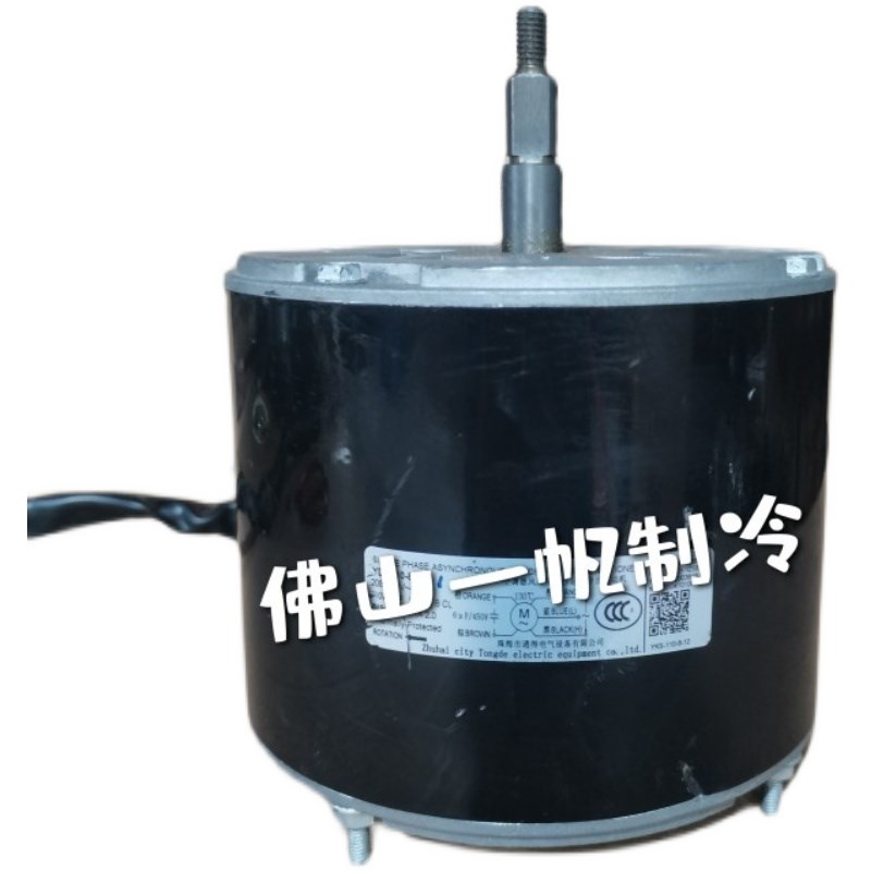 适用原装康宝空气能热泵常州电机 YDK250-6G20 吊脚 25 0瓦