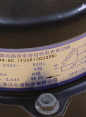 全新美的变频空调室外电机马达Y5S613C039N YDK34-6C(YDK34-6C-1)