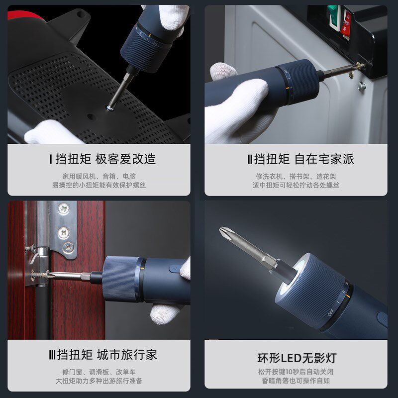 取拧螺丝电动螺丝批上螺丝工具扭螺丝枪头套头六角电动起子锂电