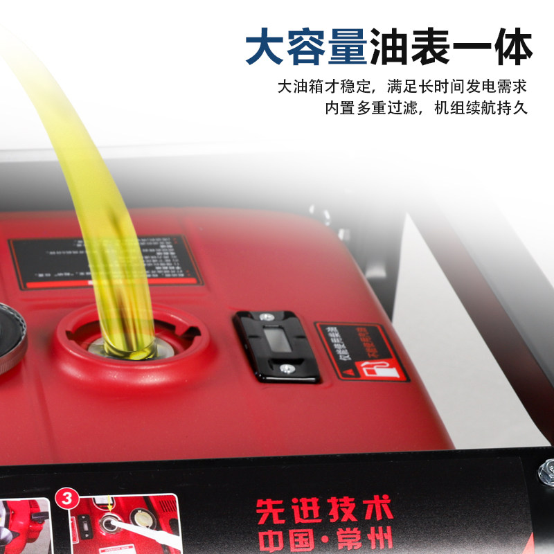 家用柴油发电机组220v小型静音3-10千瓦单相220v三相380V伏双电压