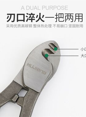 多用电缆剪电线剪刀大头电览钳电工切线断线钳手动6 8 10寸线缆剪