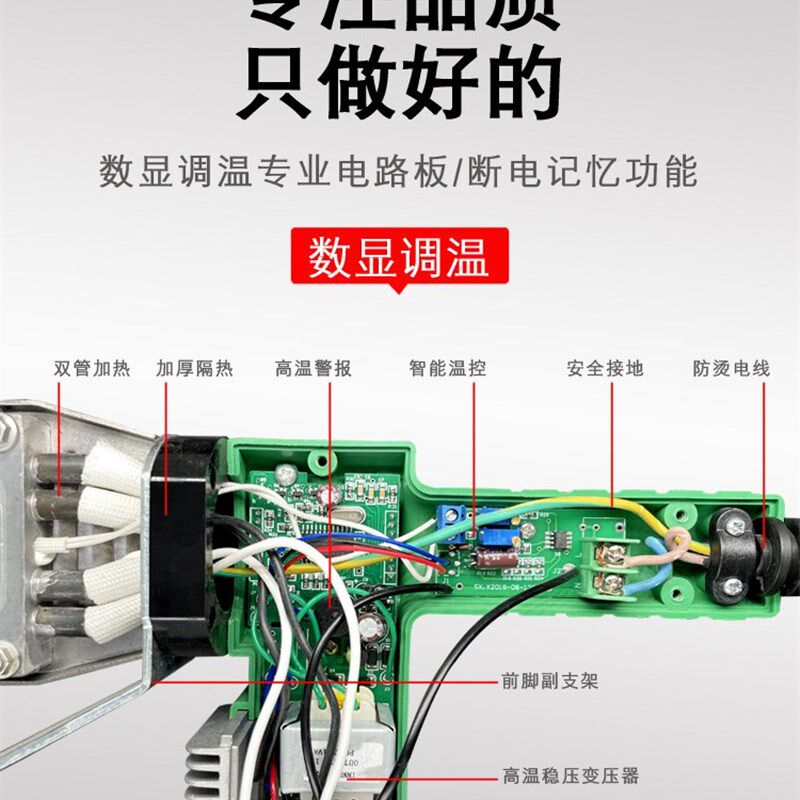 伟星管热熔器防堵PPR热容机2200W大功率焊机63水电高温PE水管烫机
