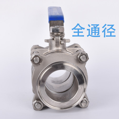 304不锈钢三片式快装球阀快开卡箍式手动半包快卡球阀4分DN15全通