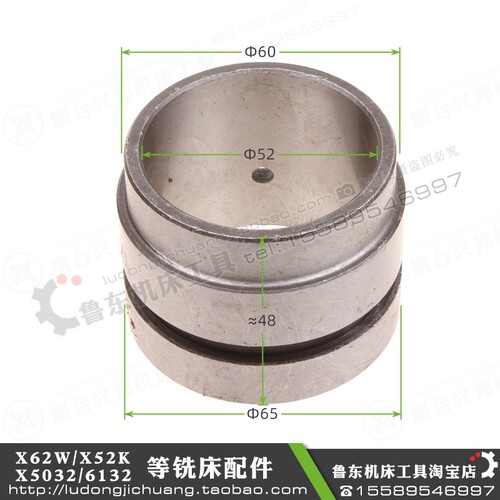 北京 X62W X52K X53K X63W XA6132 铣床 配件滚针套 轴承套 钢套
