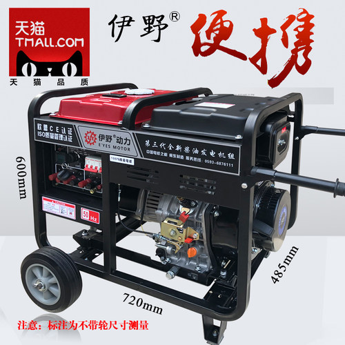 小型5/12kw双缸柴油发电机10KW6千瓦8000W/3000瓦家用220v三相
